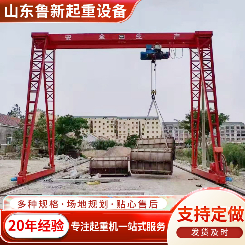 港口码头搬运货物10t20t大型龙门吊 小吨位安装简易龙门吊起重机