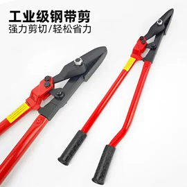修枝剪;机修组合工具;钢丝钳
