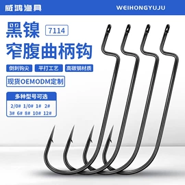 鱼钩;鱼饵;其他垂钓用品