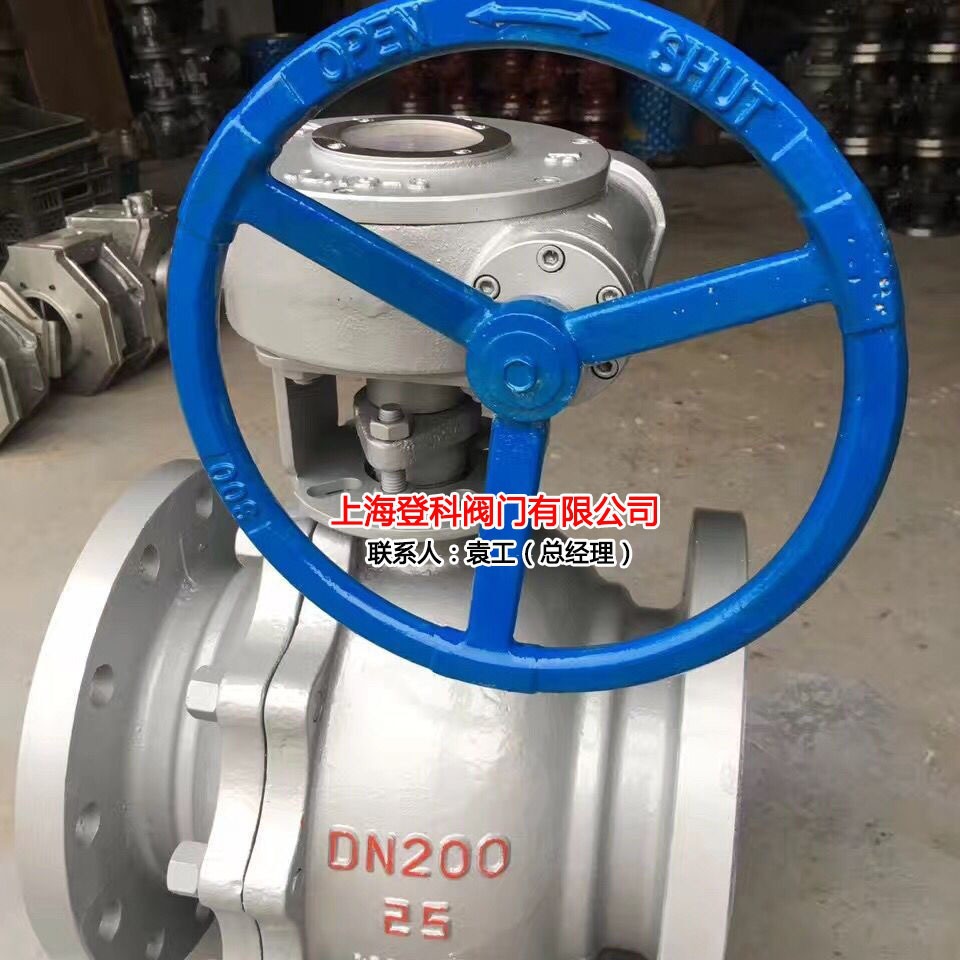 上海阀门Q341F-25C DN100铸钢法兰软密封球阀 手动蜗轮蜗杆 球阀