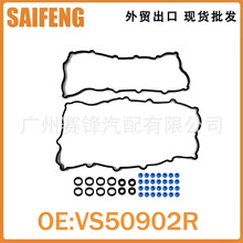ER3Z6584B  VS50902R  VS50836����15-20���F-150Ұ��5.0��5.2