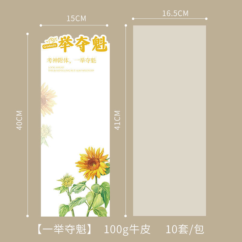 Temporada de graduación Inglés impermeable laminado bolsa de papel kraft ramo rosa opp bolsa floristería arte floral bricolaje bolsa de embalaje de flores