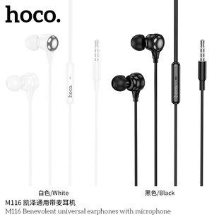 HOCO/ HOCO/ Kaisa GMB wheat headset is available for 3.5/IP/Type-C pug interface