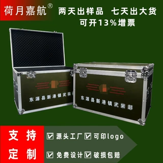 定做铝合金航空箱 平板电脑铝合金箱 机器人运输箱 带轮高载重