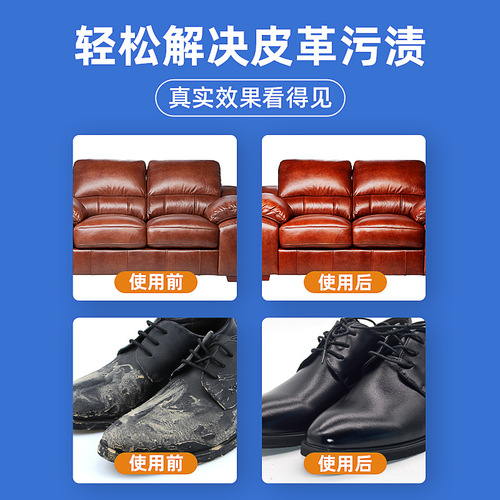 Manufacturer wholesale leather sofa leather goods cleaner decontamination maintenance leather cleaner leather bag leather care oil
