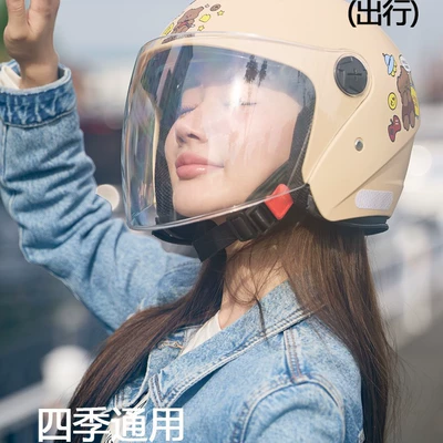 Auto Parts and Accessories: Universal Helmet Women's