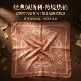 印花、扎染布;其他棉类面料;其他针织面料