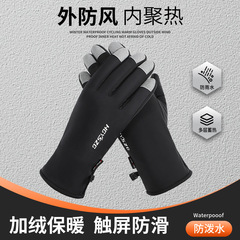 Outdoor cycling sports gloves for men and women in winter plus velvet to keep warm skiing and mountaineering driving touch screen non-slip waterproof windproof