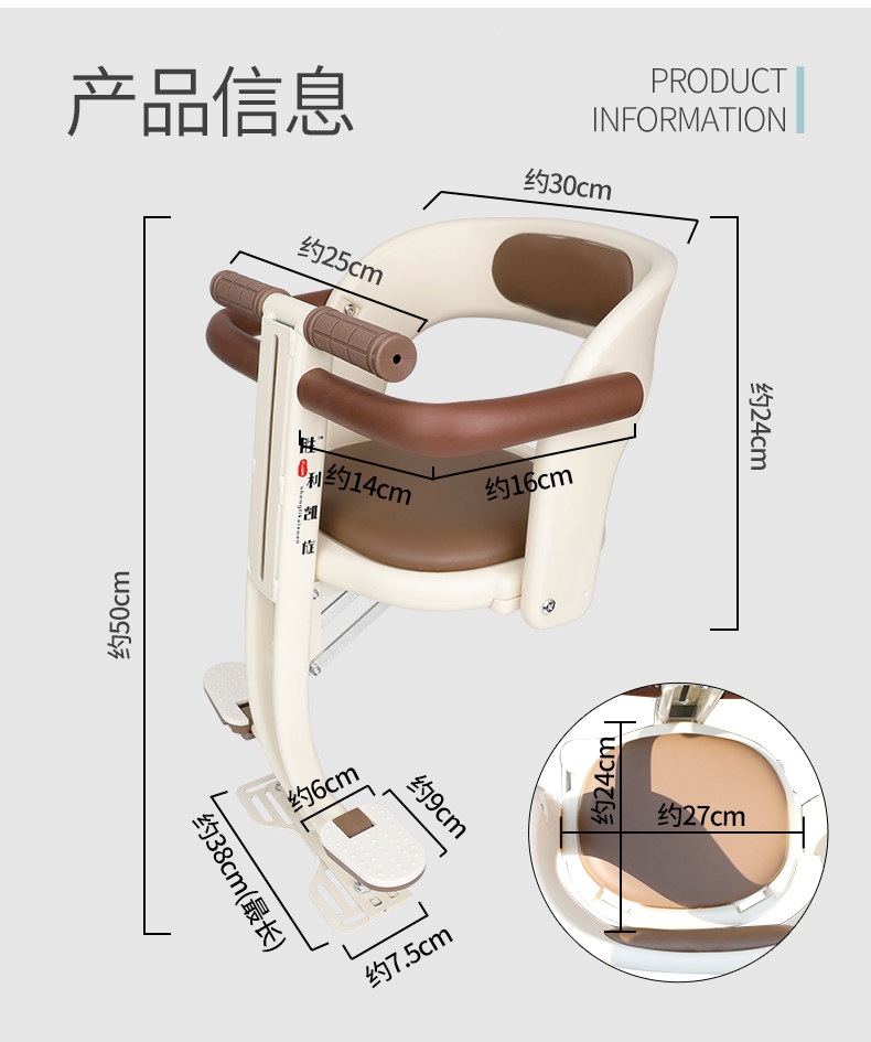 Suitable for electric vehicle front-mounted child seats, foldable, compatible with Ninebot, Niu, and Aima electric bikes, safe for babies