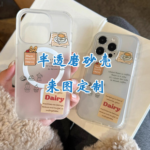 Semi-permeable matte for Apple 16promax phone case 15 all-inclusive protective cover iphone14pro magnetic attraction