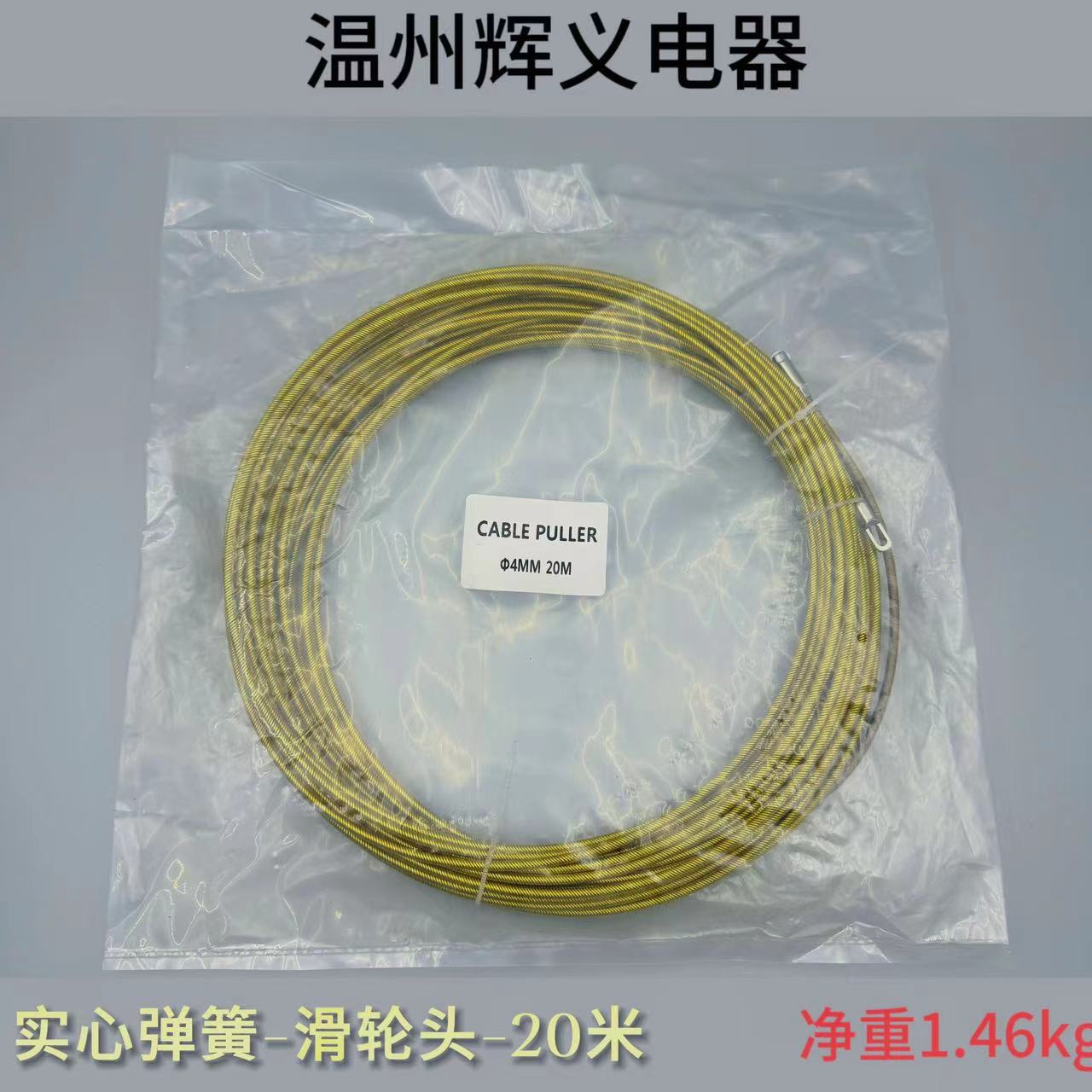 Enhebrador eléctrico de la primavera que rosca la pared manual del artefacto de la draga del alambre que rosca el alambre del hardware del cable del tubo image 15