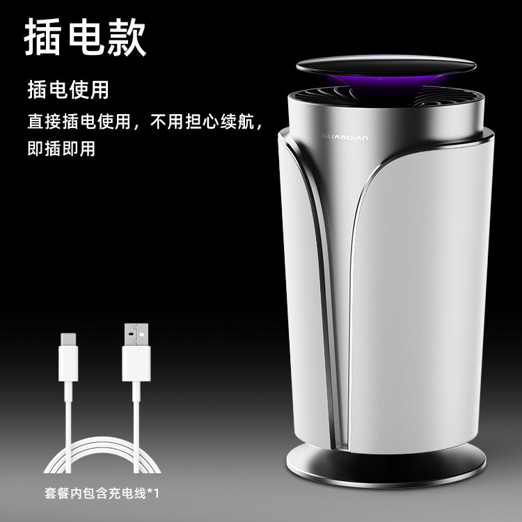 米琳の新型電気蚊取り二合一充電蚊取り家庭用寮の車載多機能電子蚊取り器|undefined