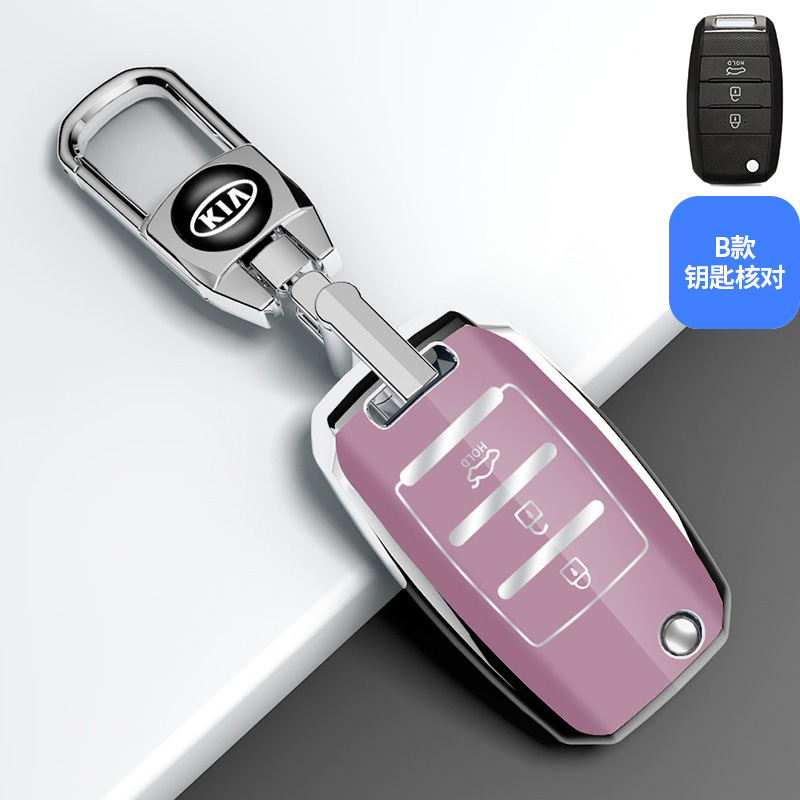 Aplicable a Kia K3 caja dominante del coche K4 inteligente ejecutar kx3 Yi ejecutar kx57 Kaishen Shell CRUZ Soranto K5 hebilla bolsa