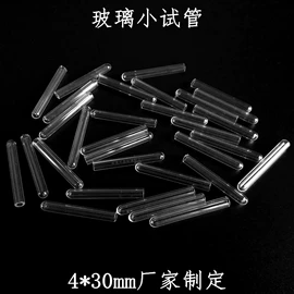 试管、滴管;化妆品包装;烟壶/烟斗