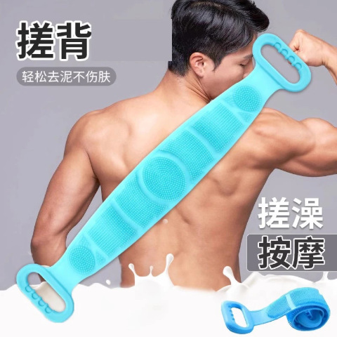 Silicone Bath Towel for Men and Women, Great for Scrubbing the Back, Home Use Bath Towel for Scrubbing the Back Without Needing Help Silicone Bath Towel for Men and Women, Great for Scrubbing the Back, Home Use Bath Towel for Scrubbing the Back Without Needing Help