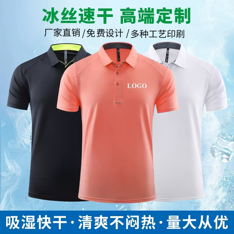 Camisas de polo de seda de cristal de alta gama delgada secado rápido acondicionamiento físico al aire libre ropa deportiva de trabajo grupo con solapa camisa de manga corta personalizada