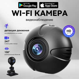 新款私模X3摄像头WiFi高清拍照录像随意安装多功能底座家用摄像机