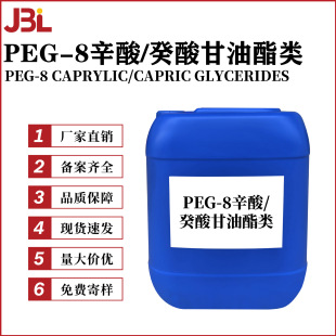 �S��ֱ�N PEG-8����/���������� �黯�� ˮ�����x֬�� 50g��ӆ