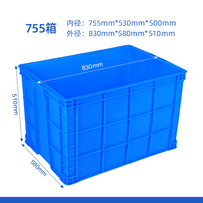 755 상자  블루★커버없이