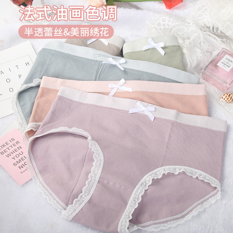 New Style Fresh Style Underwear Women's Letter Lace Breathable Comfortable Fashion Striped Mid-Waist Briefs for Girls