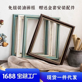 相框、画框;其他装饰框架;框饰配件