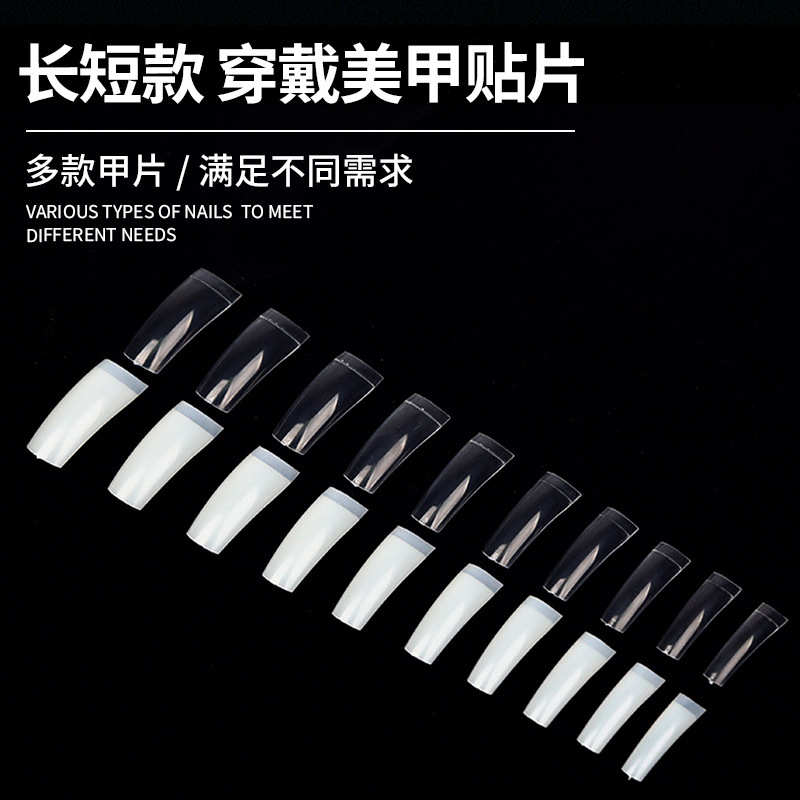 Long and short wearing nail patch 100 pieces of fake fingernail patch simple white solid color finished fake nails