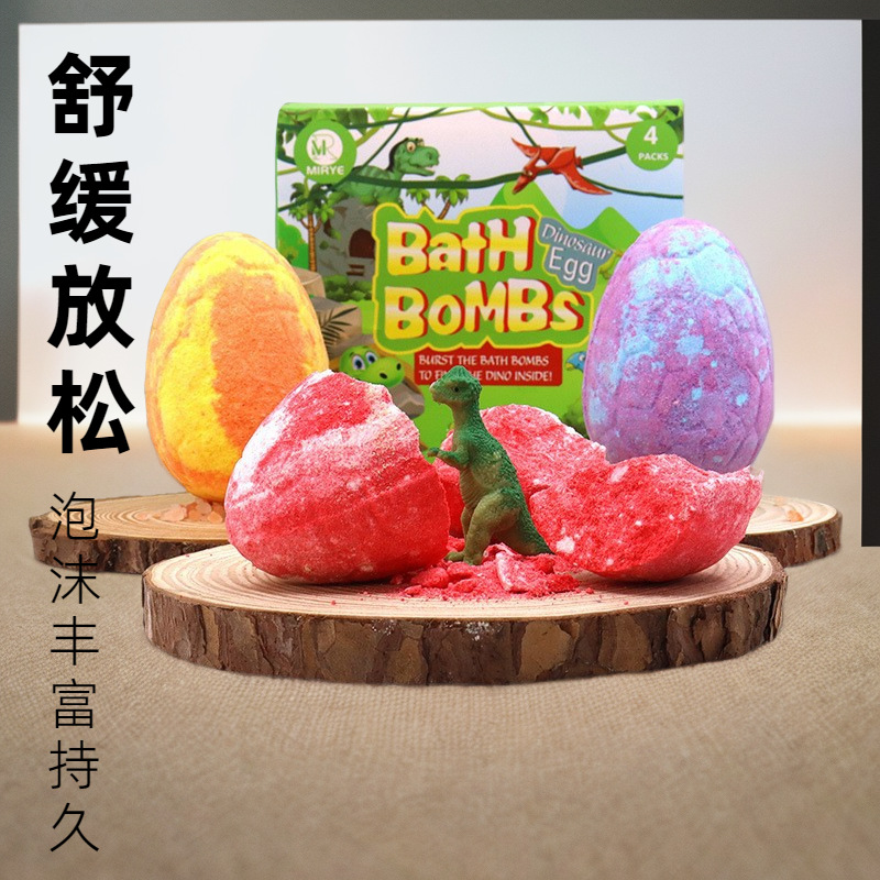 Amazon Bath Salt Balls Cleansing and Moisturizing Shower Balls Plant Bath Balls Dinosaur Egg Toys Bath Explosion Balls