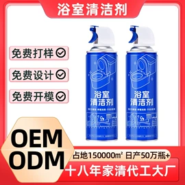洗衣液;洗洁精;马桶洁厕剂