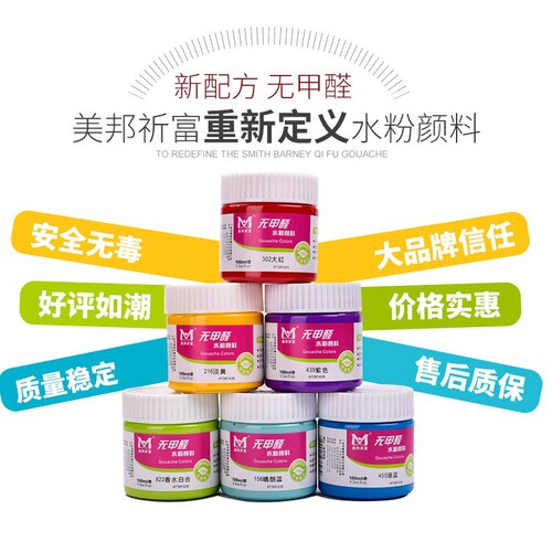 Avery Dennison Premium Watercolor Paints - Artist Grade Watercolor Paints - 100ml Bottle - Watercolor Paints Batch