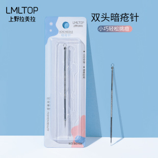 Lmltop Stainless Steel Acne Needle Blackhead Remover Pimple Tool Facial Beauty Tool B070