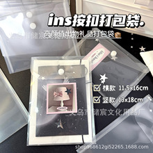 ins�L���۴�����ż�����Ƭ�ռ{�ļ����������������b���Է��