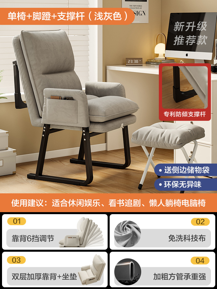 【加固防倾款+支撑杆】浅灰+脚蹬-多档调节/免洗科技布