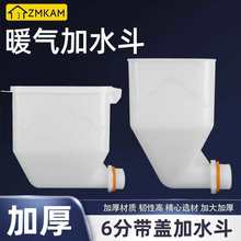 ů��Ƭ��ˮ��ˮ��6�ֿ�ˮ���aˮ���wС©����ˮ�ů�������ȫ