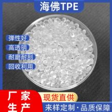 ����ֱ��TPE͸����ɫע�ܼ����������ϻ�е�������ֻ�е�����