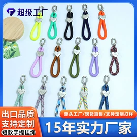 挂饰挂件;手机挂绳;零钱包