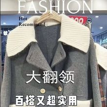 洋气气质假领子秋冬韩版大翻领保暖装饰羽绒服防脏可拆卸螺纹方领