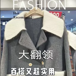 洋气气质假领子秋冬韩版大翻领保暖装饰羽绒服防脏可拆卸螺纹方领