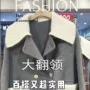 螺纹气质大翻领保暖假领子