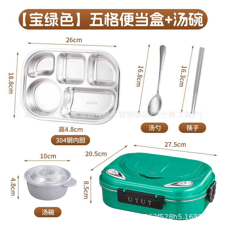 304不锈钢保温饭盒学生便携式初高中餐盒上班族打饭带饭盒批发|undefined