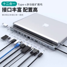 �羳��X�D�Q��TypeC�D���USB�W��HDMI�๦�ܹPӛ���Uչ�]DP��չ