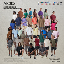 AR大码男装欧美潮牌230G双纱纯棉抗菌短袖男t恤纯色空白男宽松t恤