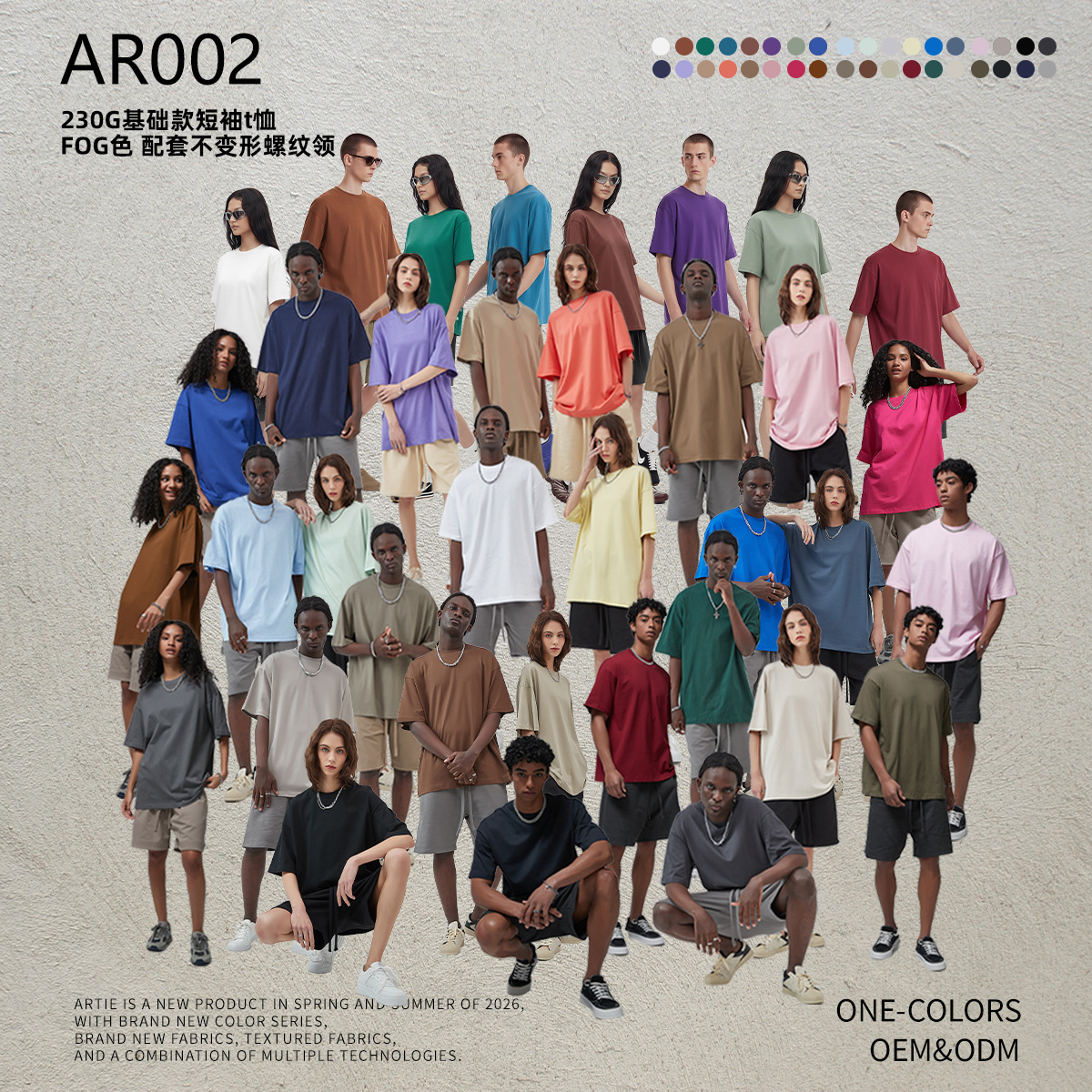 AR Ropa de hombre de talla grande Marca de moda europea y americana 230G Camiseta de manga corta antibacteriana de algodón puro de doble hilo para hombre Camiseta holgada de color puro para hombre