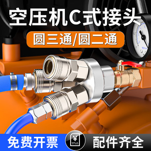 ��ܿ��ٽ��^�Չ��C����ښ�������ȫ�A��ͨ��ͨCʽ�����^