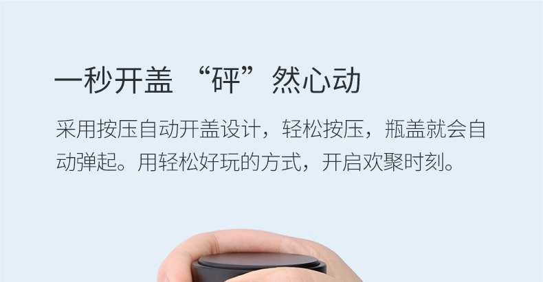 自动啤酒开瓶器_06.jpg