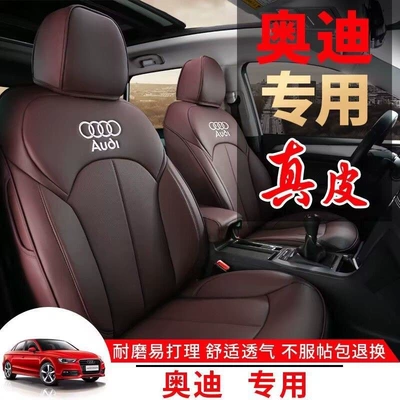 Suitable for Audi Modelə uyğun (Original) oturacaq örtükləri