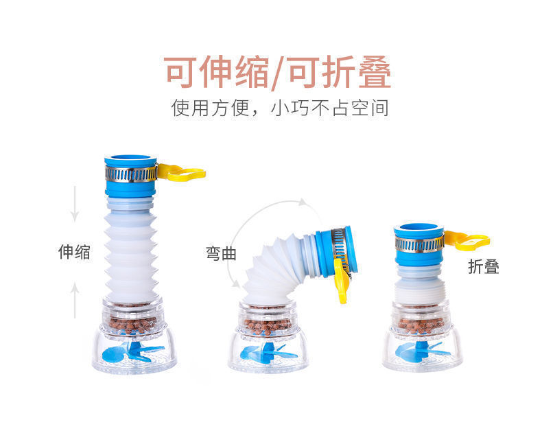 Faucet filter, kitchen water-saving and purified water splash-proof head, retractable with tourmaline faucet, shower faucet Item Picture