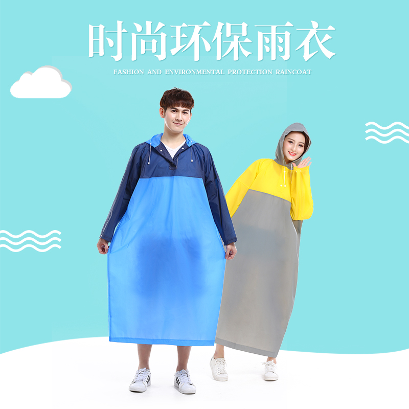 ?일회용 보호 비옷 비바람 방지 전신 긴 자전거 남녀 결합 야외 등산
