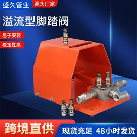 喷嘴、喷头;泵配件;高压水流清洗
