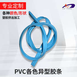 厂家定 做PVC各色异型胶条 工程塑胶管滑轨导轨管玻璃压条定 制