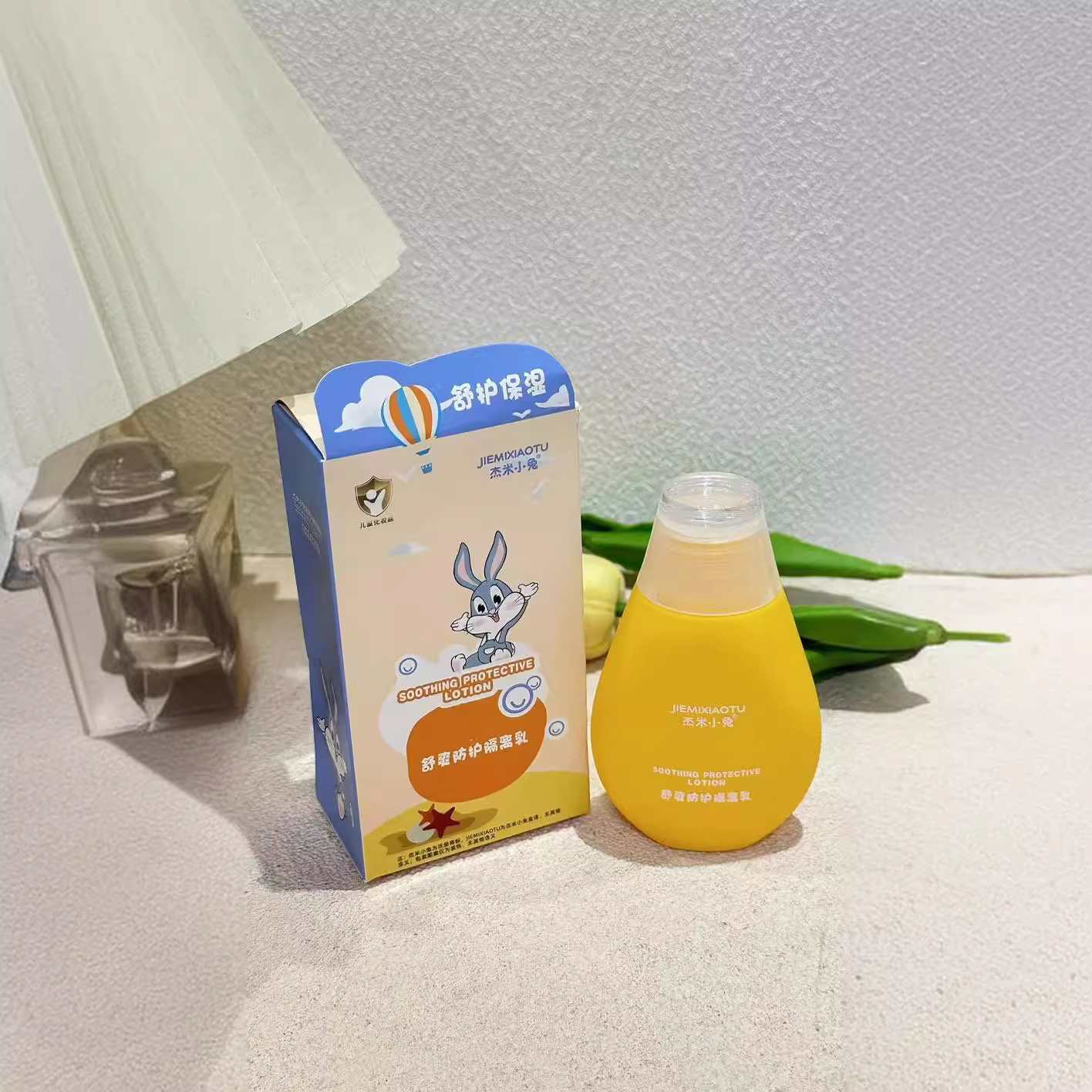 Jamie Bunny Children's Moisturizing and Moisturizing Isolation Protective Milk Baby Summer Outdoor Whole Body Cream Mother and Infant